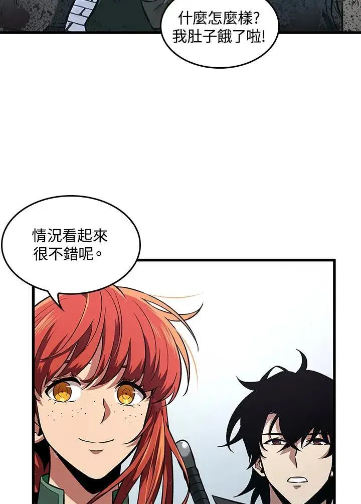 漫画《Pick me up!》第9话第22张图