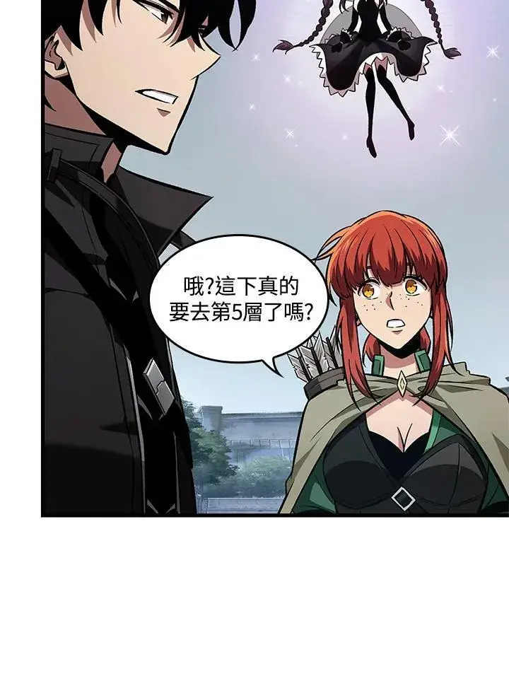 漫画《Pick me up!》第9话第35张图