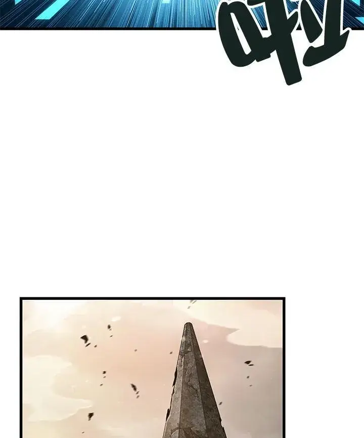 漫画《Pick me up!》第9话第40张图