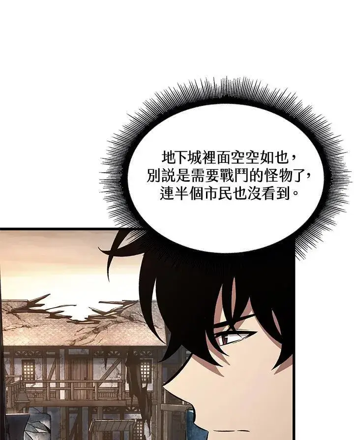 漫画《Pick me up!》第9话第48张图