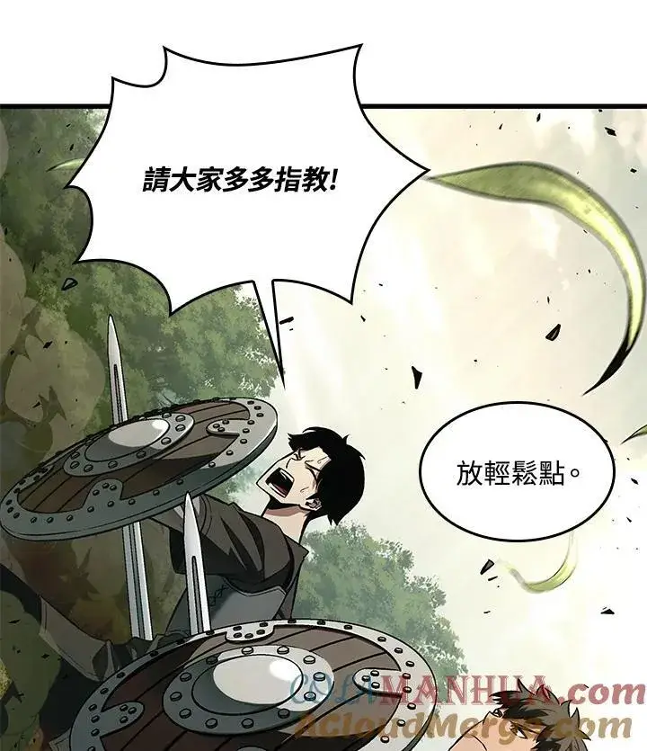 漫画《Pick me up!》第9话第5张图