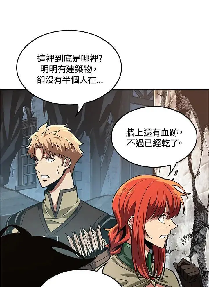 漫画《Pick me up!》第9话第54张图