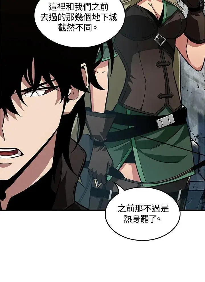 漫画《Pick me up!》第9话第55张图