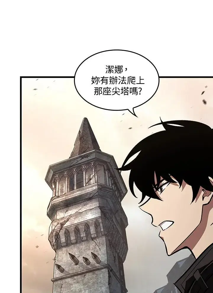 漫画《Pick me up!》第9话第56张图