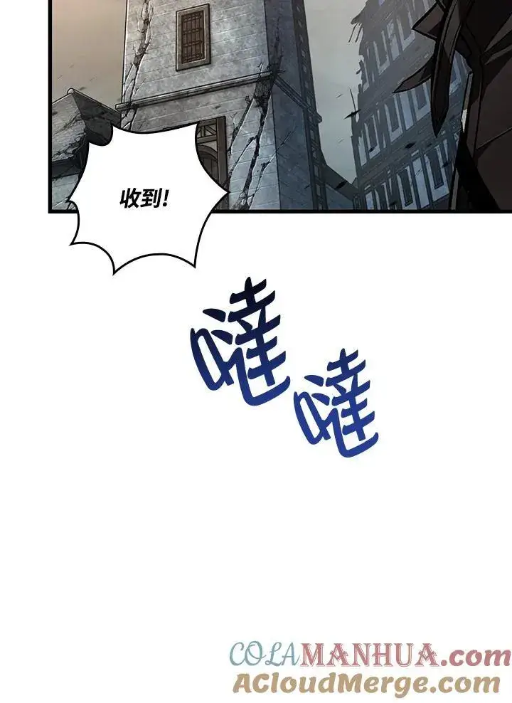 漫画《Pick me up!》第9话第57张图