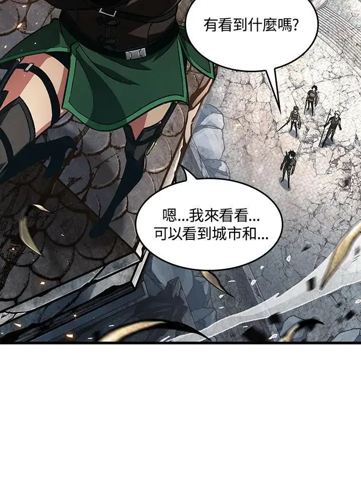 漫画《Pick me up!》第9话第59张图