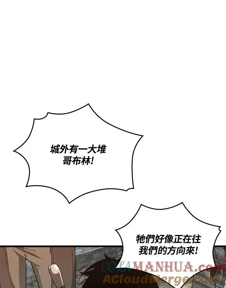 漫画《Pick me up!》第9话第65张图