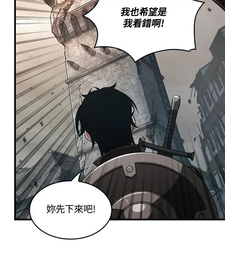 漫画《Pick me up!》第9话第72张图