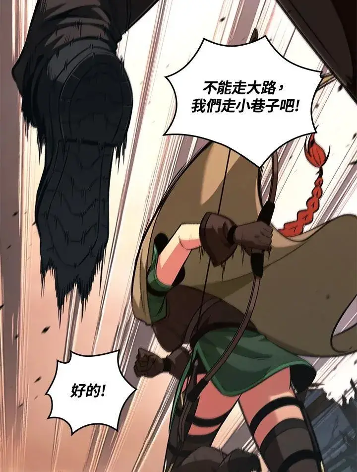 漫画《Pick me up!》第9话第82张图