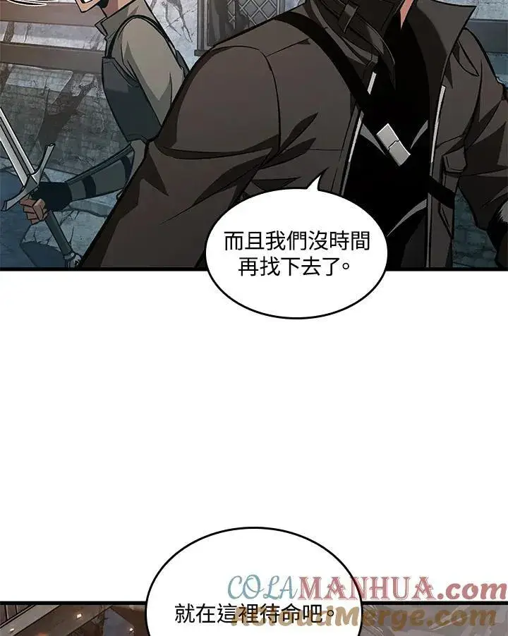 漫画《Pick me up!》第9话第85张图