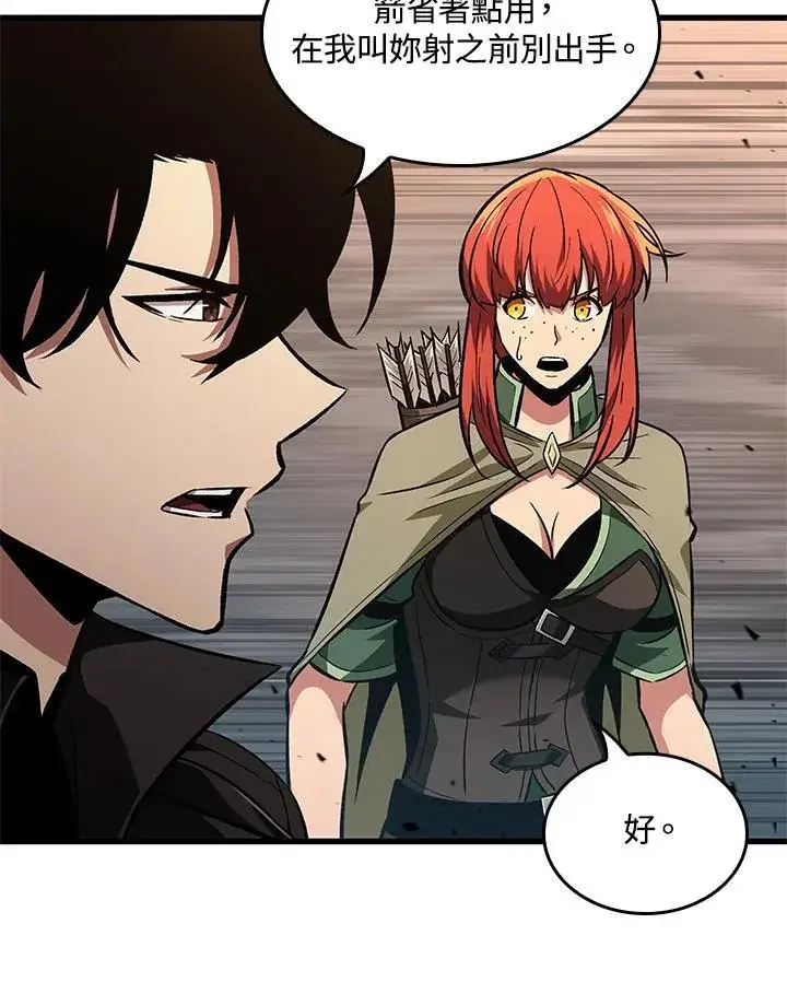 漫画《Pick me up!》第9话第92张图