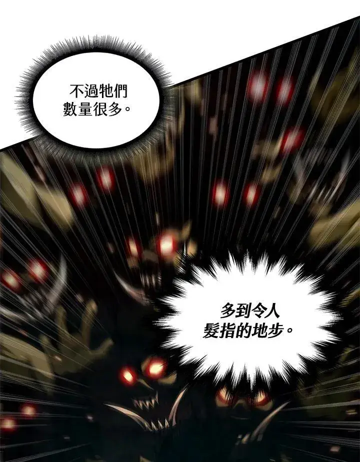 漫画《Pick me up!》第10话第17张图
