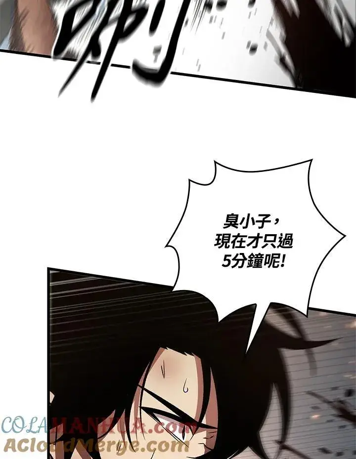 漫画《Pick me up!》第10话第28张图