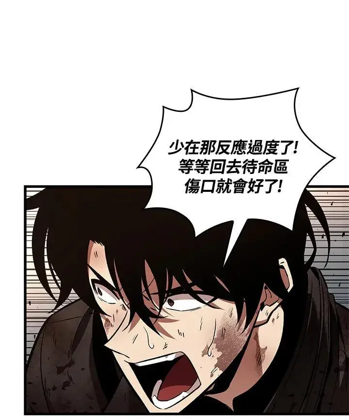 漫画《Pick me up!》第10话第38张图