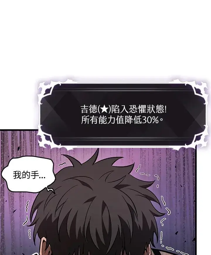 漫画《Pick me up!》第10话第39张图