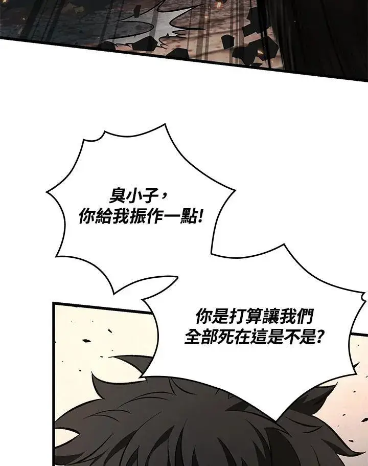 漫画《Pick me up!》第10话第44张图