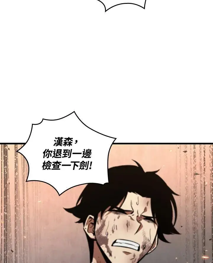 漫画《Pick me up!》第10话第57张图