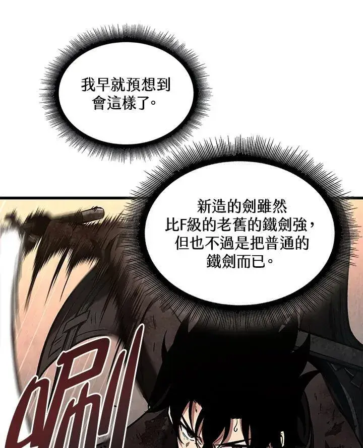 漫画《Pick me up!》第10话第59张图