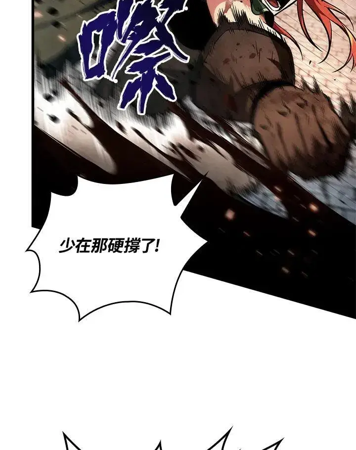 漫画《Pick me up!》第10话第65张图