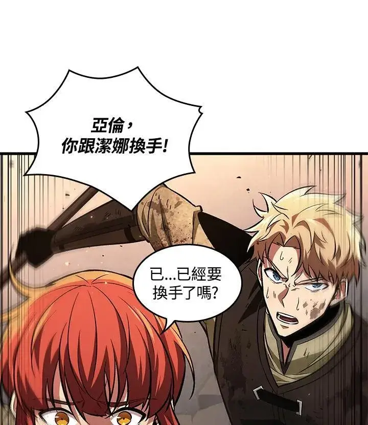 漫画《Pick me up!》第10话第68张图