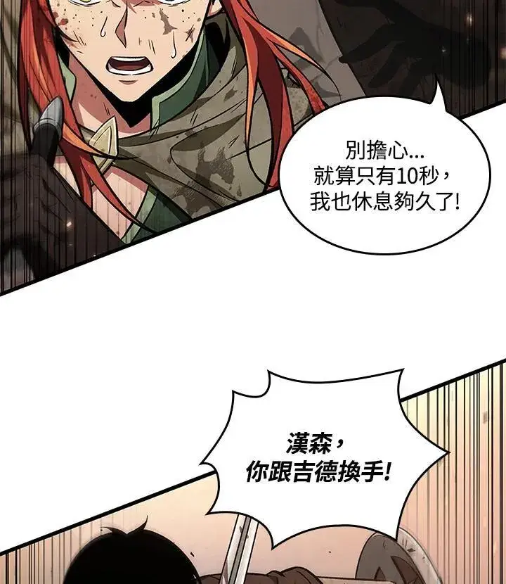 漫画《Pick me up!》第10话第69张图