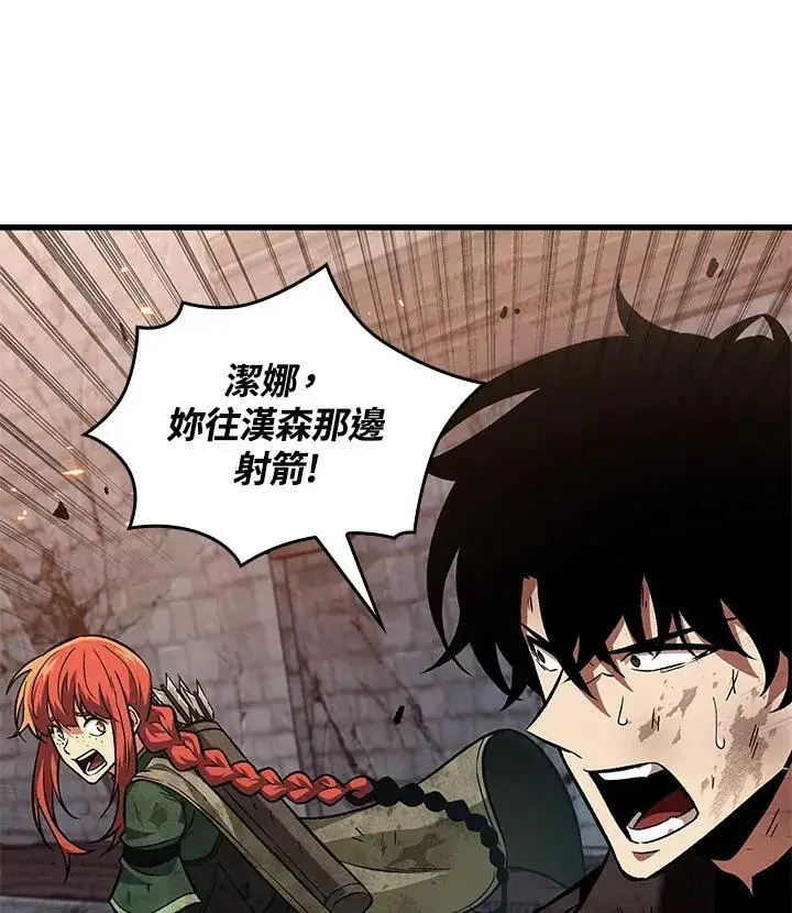 漫画《Pick me up!》第10话第71张图