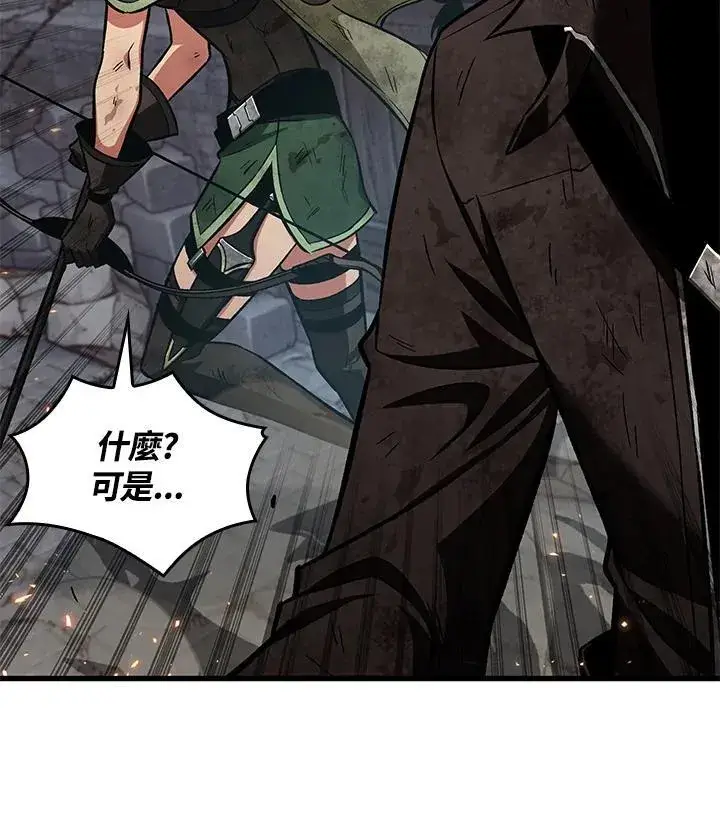 漫画《Pick me up!》第10话第72张图