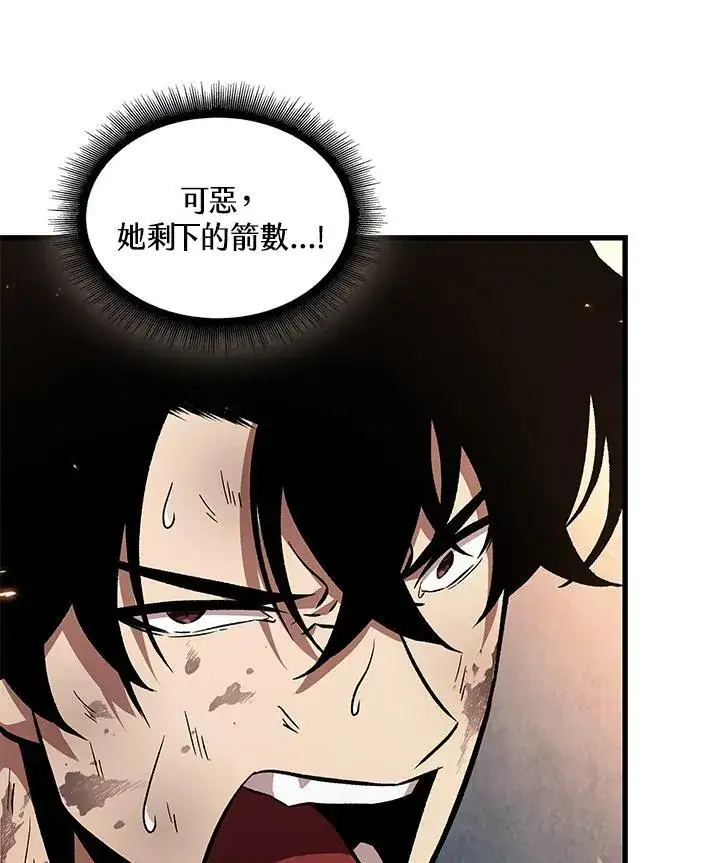 漫画《Pick me up!》第10话第74张图