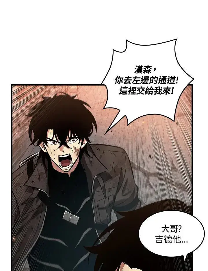 漫画《Pick me up!》第11话第18张图