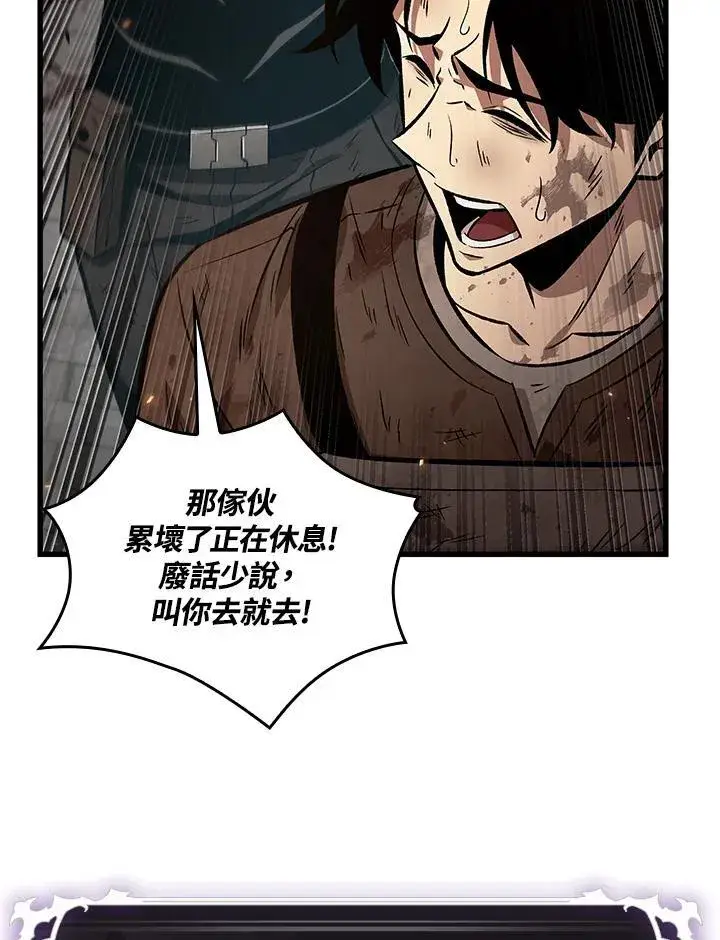 漫画《Pick me up!》第11话第19张图