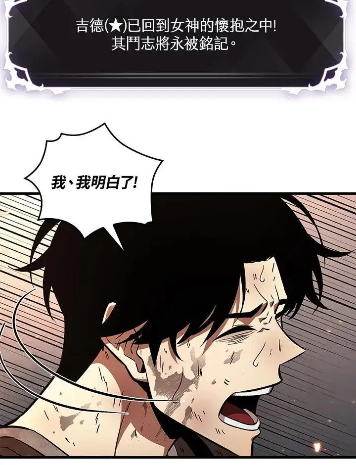 漫画《Pick me up!》第11话第20张图