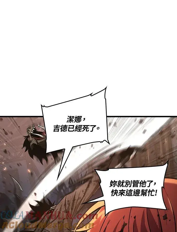 漫画《Pick me up!》第11话第21张图