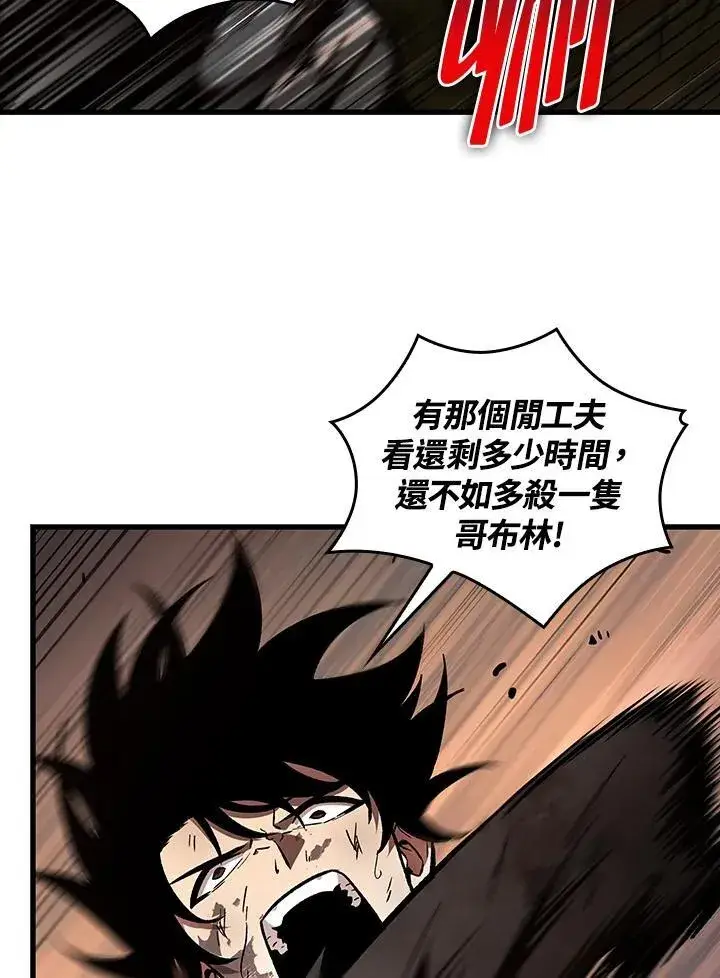 漫画《Pick me up!》第11话第26张图