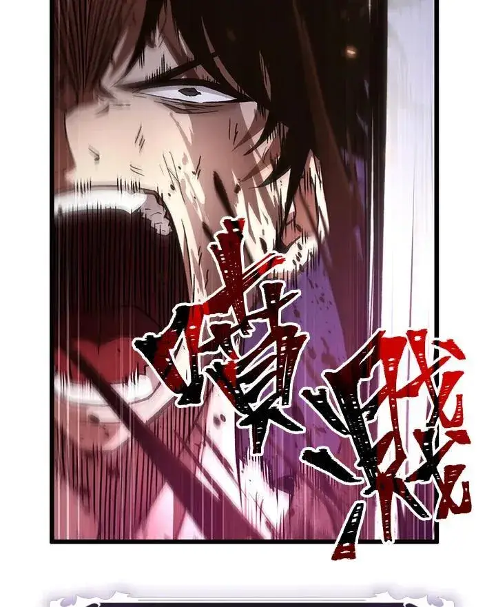 漫画《Pick me up!》第11话第31张图