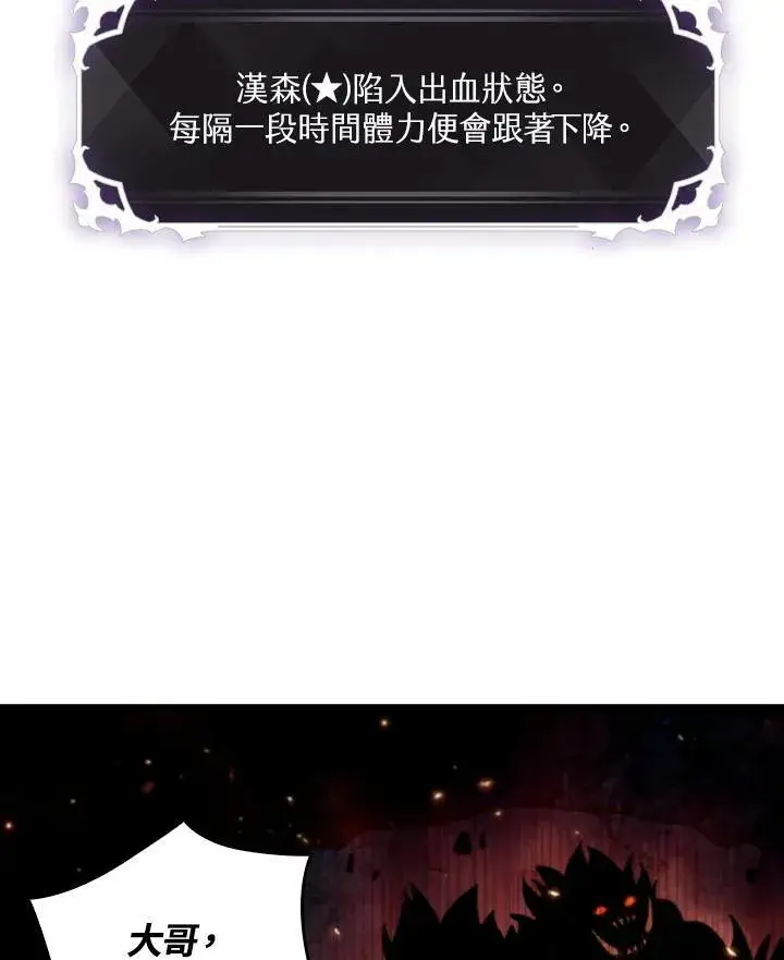 漫画《Pick me up!》第11话第32张图