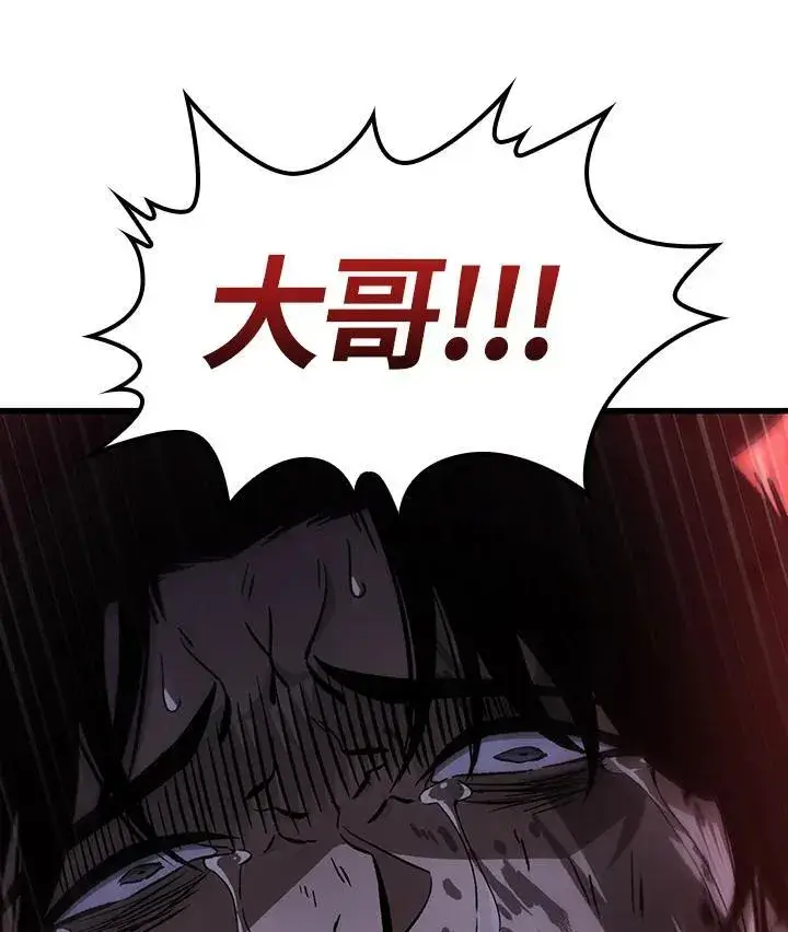 漫画《Pick me up!》第11话第35张图