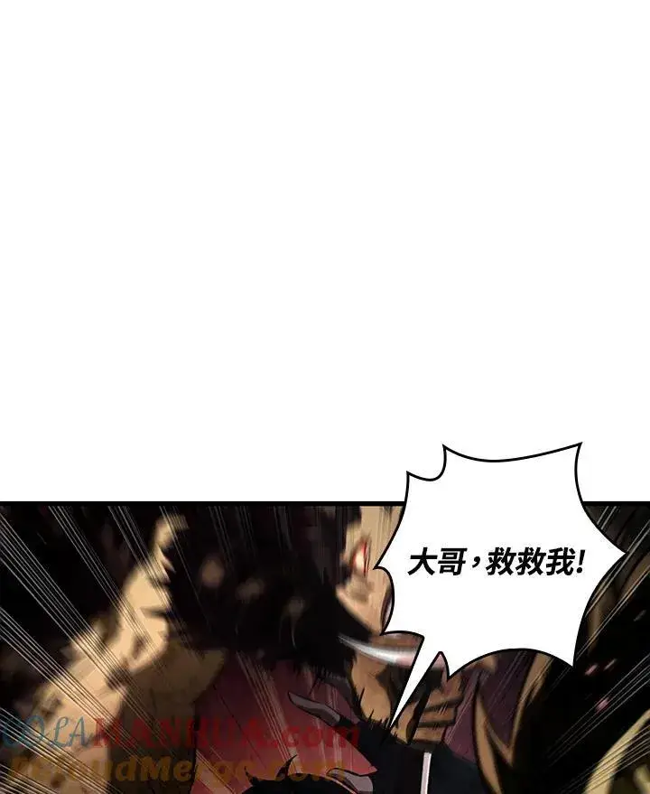 漫画《Pick me up!》第11话第41张图