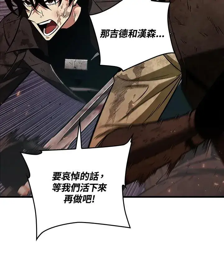 漫画《Pick me up!》第11话第44张图