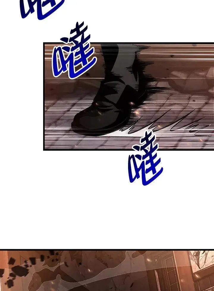 漫画《Pick me up!》第11话第46张图