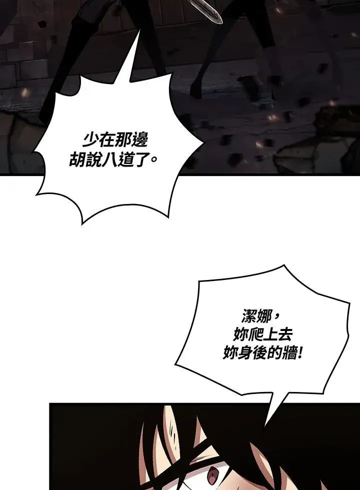 漫画《Pick me up!》第11话第48张图