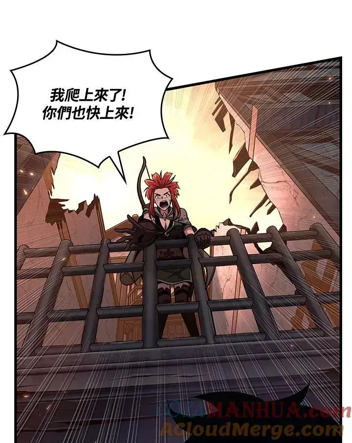 漫画《Pick me up!》第11话第57张图