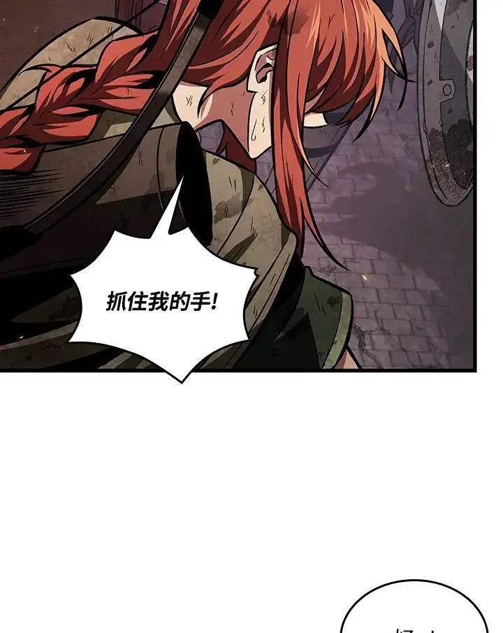 漫画《Pick me up!》第11话第60张图