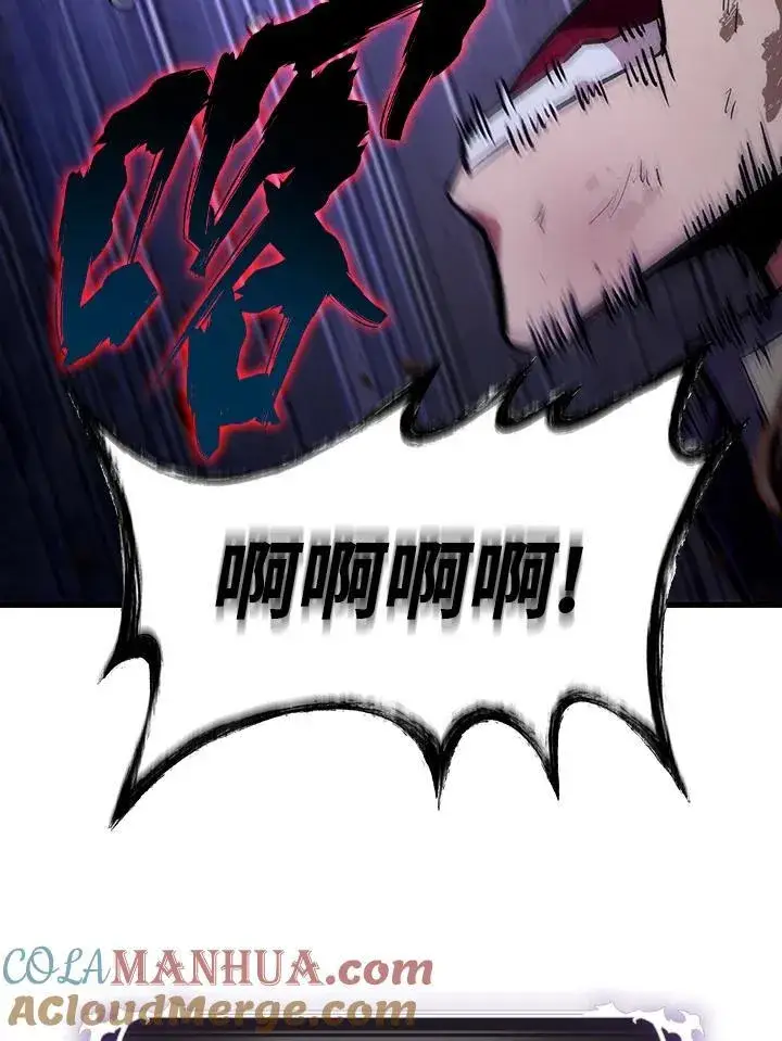 漫画《Pick me up!》第11话第73张图