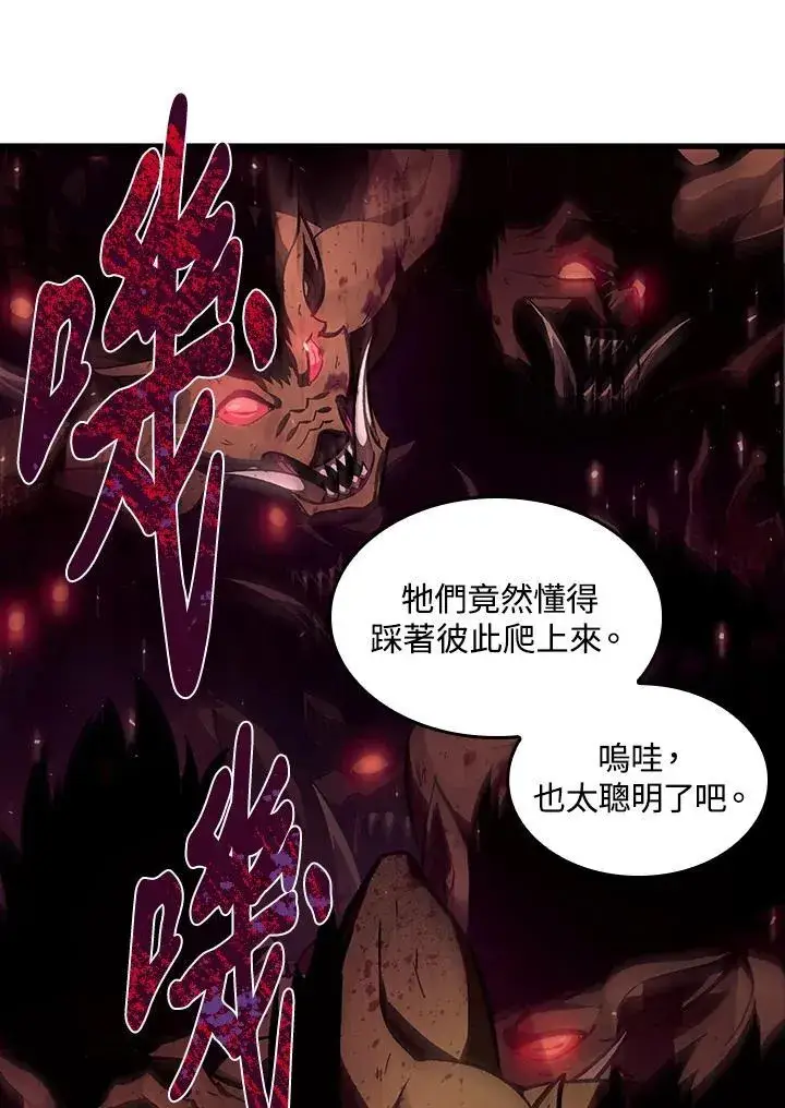 漫画《Pick me up!》第11话第76张图