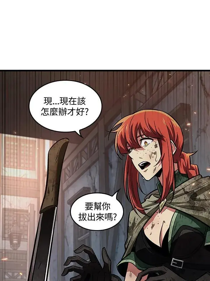 漫画《Pick me up!》第11话第8张图