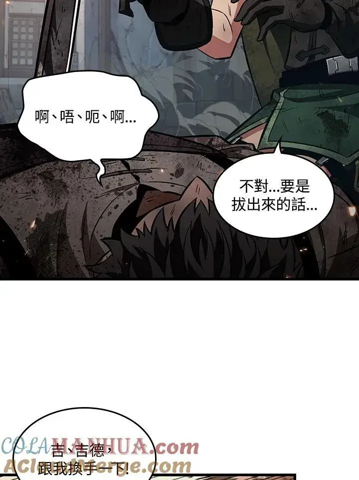 漫画《Pick me up!》第11话第9张图