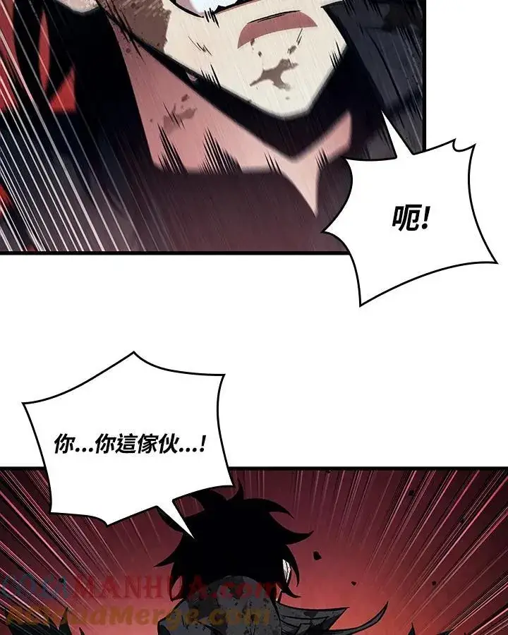 漫画《Pick me up!》第11话第97张图