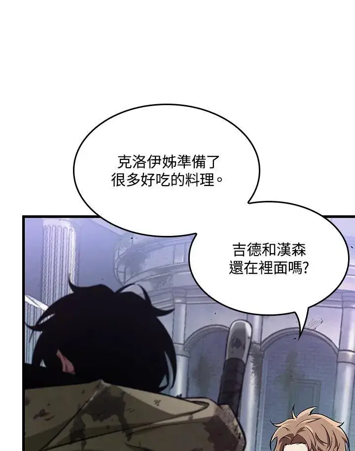 漫画《Pick me up!》第12话第100张图