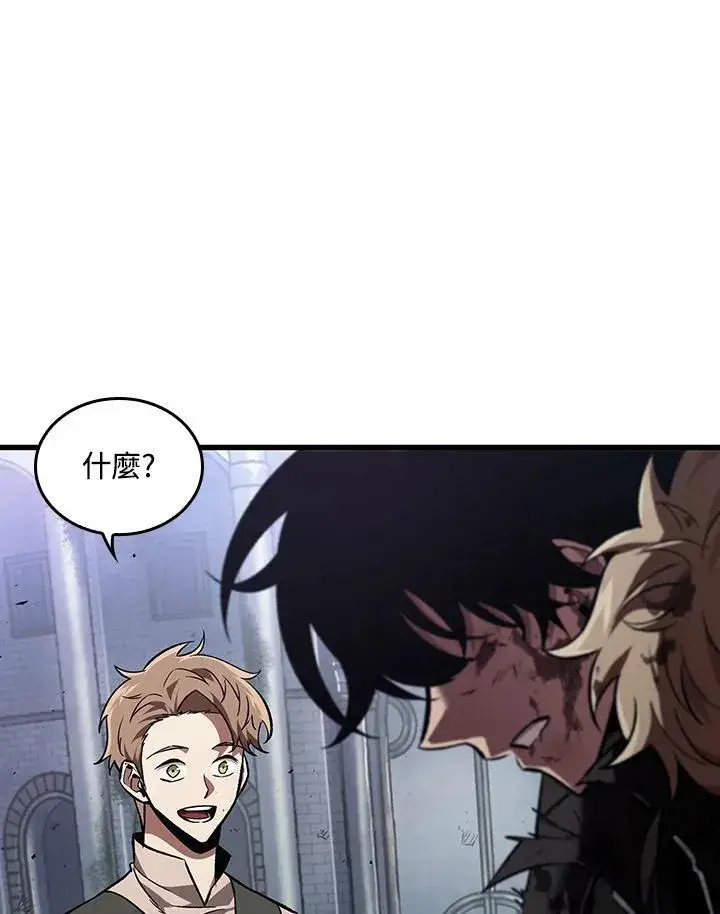 漫画《Pick me up!》第12话第102张图