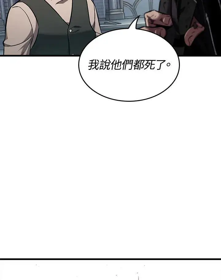 漫画《Pick me up!》第12话第103张图